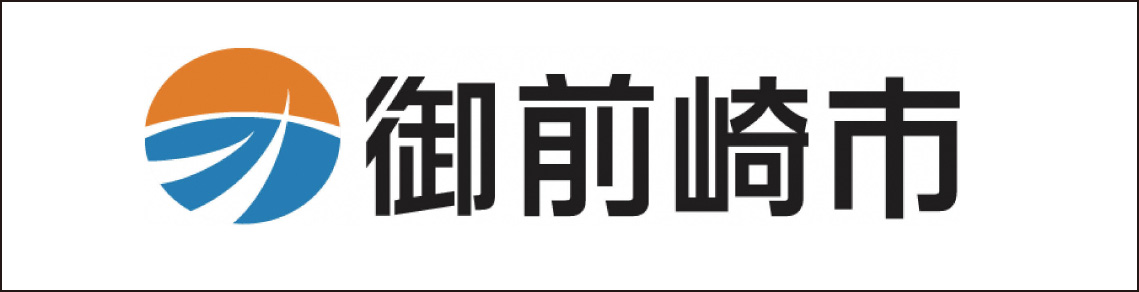 御前崎市ホームページ